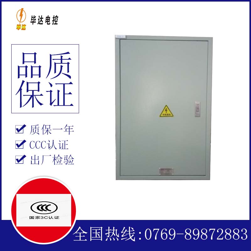 龙楼镇汇流箱